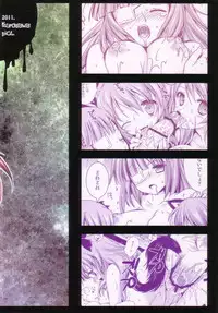 [Kurosawa pict (Kurosawa Kiyotaka)] Holiday Party! 3