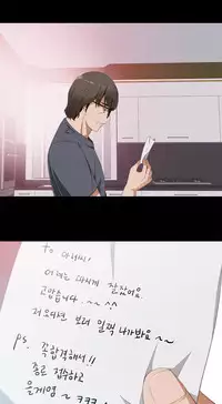 Girl Next Door Ch.1-23 (English) (Ongoing)