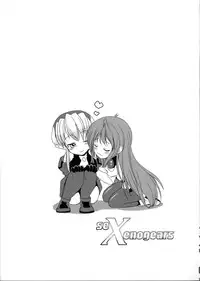 (Futaket 7) [Kaguya Hime Koubou (Gekka Kaguya)] seXenogears (Xenogears)