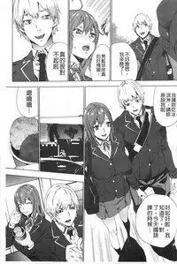 [OUMA] Meishiiku ~Ane no Musume to no Inkan Nikki~ | 姪飼育 ~與姪女的淫姦日記~ [Chinese]