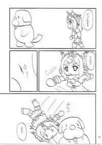 (COMIC1☆11) [KATAMARI-YA (Kanetsuki Masayoshi, Shinama)] Machikirenai YO!! (Love Live! Sunshine!!)