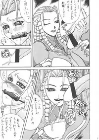 [Gura Nyuutou] BIG NOISE