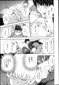 COMIC Jun-ai Kajitsu 2013-03