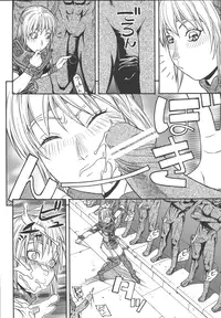 [From Japan (Aki Kyouma)] Fighters Giga Comics Round 3 [Digital]