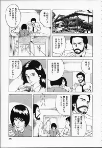 [Amiya Mia] Gokukara Hong Kong Onee