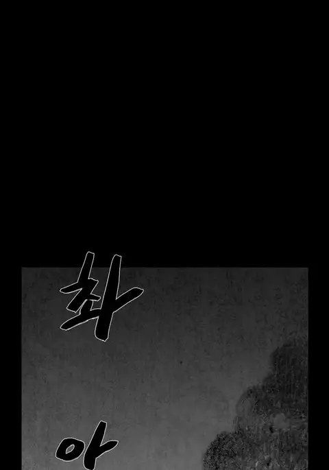 House of Dolls Ch.0-10