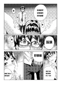 School Shock doujin(CN)2