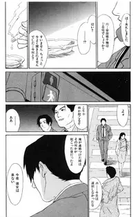 [Miura Takehiro] First Album