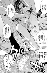 [Kaneyama Shin] Hitozuma Chigoku [Digital]