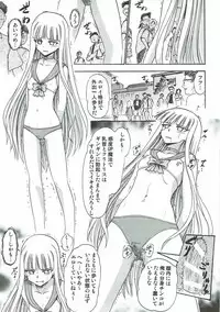 (C92) [Studio Wallaby (Deep Purple '72)] Kugutsu no Eva-tan (Mahou Sensei Negima!)