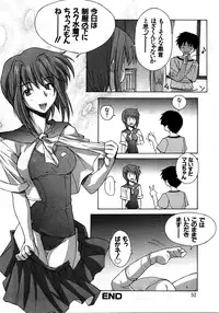 [Anthology] Retsudaku 2 ～School Mizugi～
