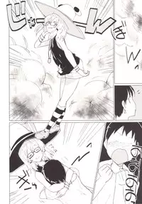 [100yenMoFA (Mirino)] Suwa Girl ~Suwa Shota 3~ (Touhou Project) [Digital]