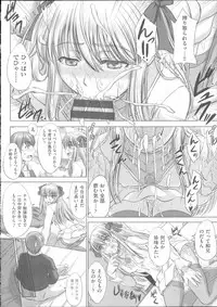 [Inanaki Shiki] Houkago Kouhai Note