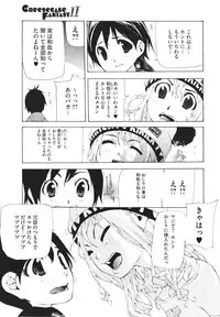 COMIC Megastore H 2010-02