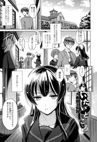 COMIC Tenma 2015-03