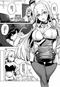 Shota Shikikan wa Bunny Girl Hishokan no Yume o Miru
