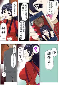 [Actuator] Ryuugaku Shita Osananajimi 2 | 留学的青梅竹马2 [Chinese] [K记翻译]