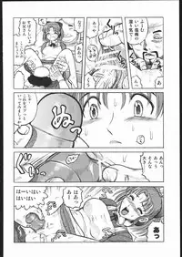 (C69) [Wagahai Rouman-shuu, Igyou Nami Club (The Seiji, Ureshino Megumi, Waita Uziga)] Genkai Haretsu
