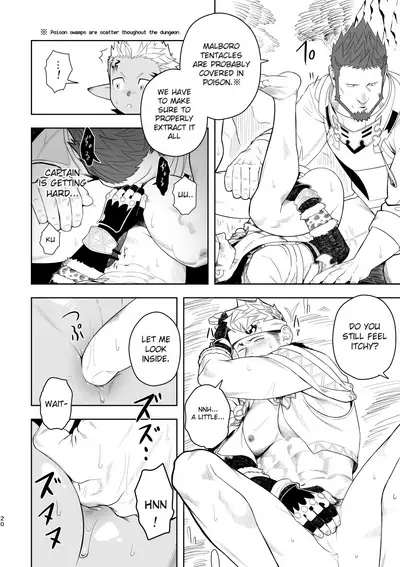 [Mentaiko (Itto)] Taichou ni Muchuu Kougun Aurum Vale (Final Fantasy XIV) [English] [Decensored] [Hi-Res] [Digital]