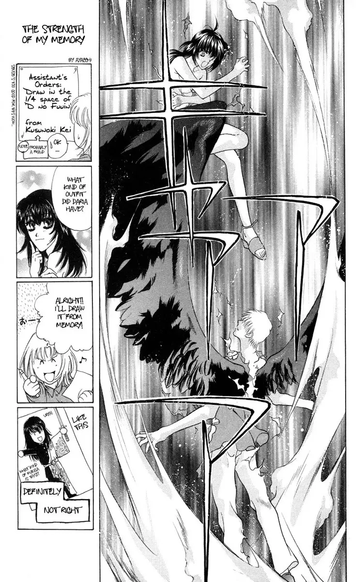 D no Fuuin V1 - CH7