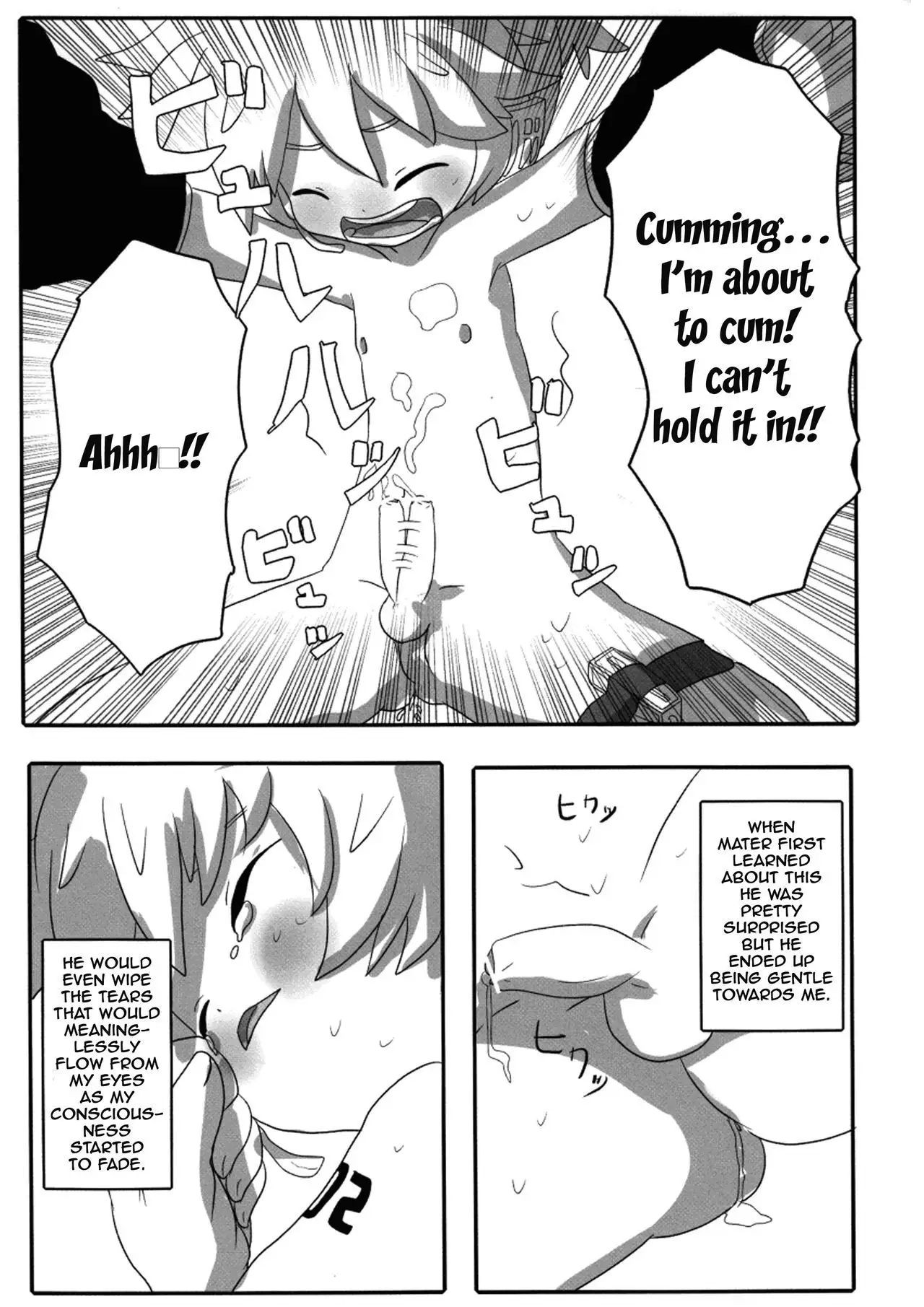 Kono Dohentai Master!!