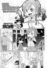 Comic LO 2009-06 Vol. 63