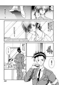 [Mizuki Raimu] Koko de Kiss Shite