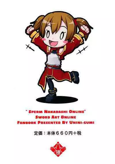 (C82) [Uninigumi (Unini☆Seven)] Sperm Nakadashi Online | Sperm Creampie Online (Sword Art Online) [English] [EHCOVE]