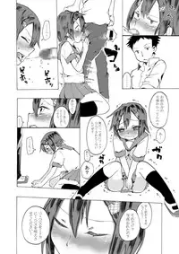 [Chijoku an] Rika-kun de Kisekae Asobi