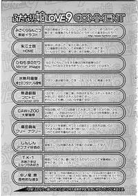 [Anthology] Futanarikko Love 9