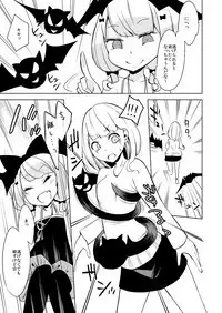 Haiboku Hiroin Yumemi-chan2