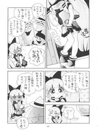 (SC39) [Puchi-ya (Hoshino Fuuta)] Chemical Z Onnanoko (Demashita Power Puff Girls Z)