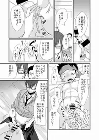 [Tanakana (Tanaka Natsumi)] HAPPY SUMMER TIME [Digital]