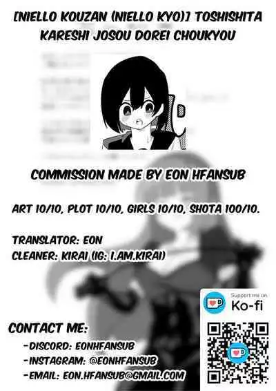 [Niello Kouzan (Niello KYO)] Toshishita Kareshi Josou Dorei Choukyou