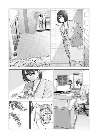 自治会の人妻はとてもHでした。2 地区センター職員 中原恵子編