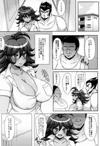 (C86) [Damage Yuka R (Afuro)] AKANEX (Danganronpa)