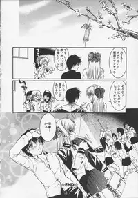 [Tenma Femio] Ryoujoku-jiru tokunou (Rape of StrongJuice)