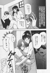 [BAKEDANUKI] Shite Mitai