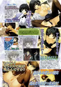 BugBug 2003-12 Vol. 112