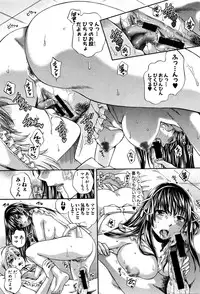 COMIC Shingeki 2016-01
