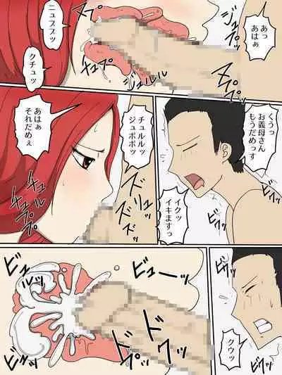 Tsuyokina Yome Haha Ga Dairi Shussan Shite Ore No Sefure Ni Natta Ken 2 Ninpu Hen