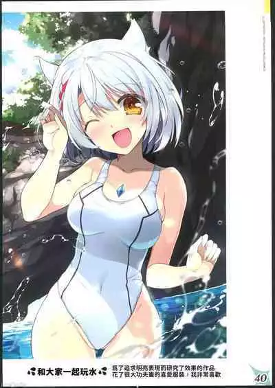 RE:COLORS!# 03 Akachan wa Dokokara Kuru no?