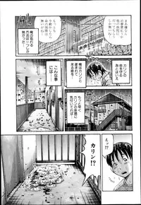 BUSTER COMIC 2013-09