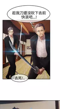 [Studio Gale] Lady Garden 淑女花苑 第二季 [Chinese]