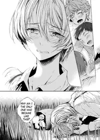 [Sakusaku Kangen Noushuku (Matashita Kintama)] Boku wa Papa Nanka ja nai | I'm Not the Father [English] {Hennojin} [Digital]