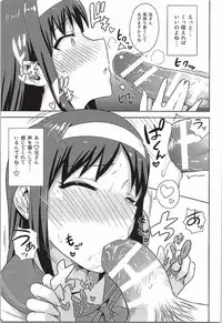 [PLANT (Tsurui)] Aru Hi no Futari Akiha Hen (Tsukihime)