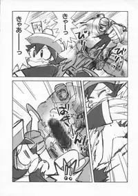 [Anthology] Dennou Butou Musume Vol 8