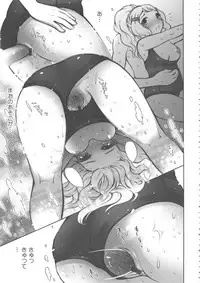 [Anthology] MOMOPAN 10 [Sukumizu Kui 2]