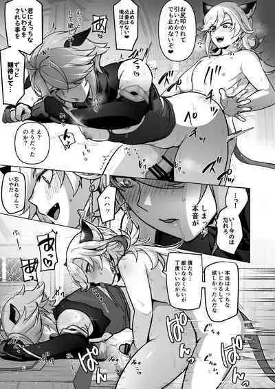 [Orgasm Slap (Ichino Milk)] Jimyaku ijoude doubutsu-ka & Hatsujou shite Sukebe shi Makuru Hanashi (Genshin Impact)