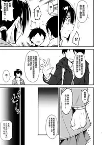 (C93) [Nagomiyasan (Suzuki Nago)] Shoujo M -ep.5- [Chinese] [嗶咔漢化組×無毒漢化組]